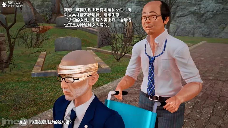 兽欲の末途 [青羽] 兽欲の末途 27 [Chinese]-1280x.zip 第35页