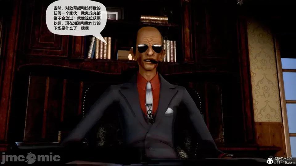 兽欲の末途 [青羽] 兽欲の末途 27 [Chinese]-1280x.zip 第47页