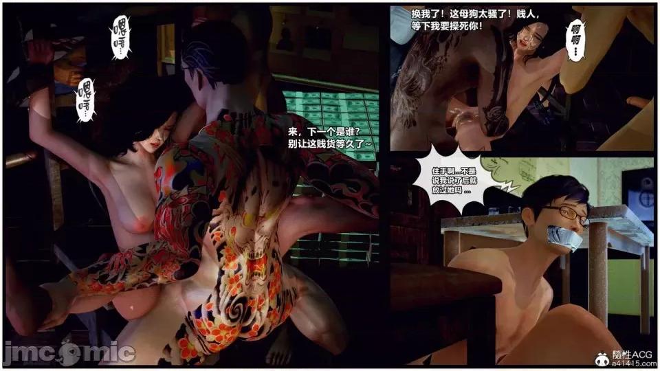 兽欲の末途 [青羽] 兽欲の末途 27 [Chinese]-1280x.zip 第52页