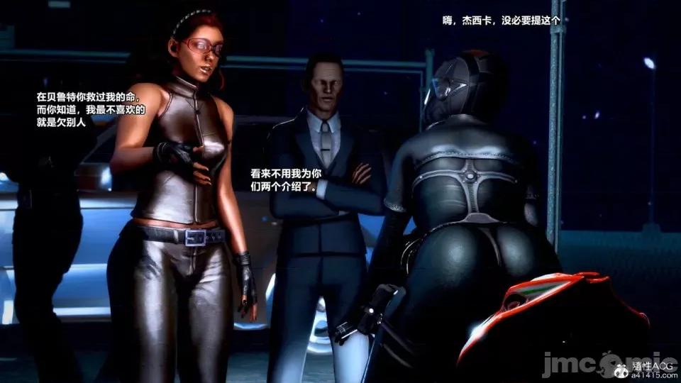 兽欲の末途 [青羽] 兽欲の末途 27 [Chinese]-1280x.zip 第62页