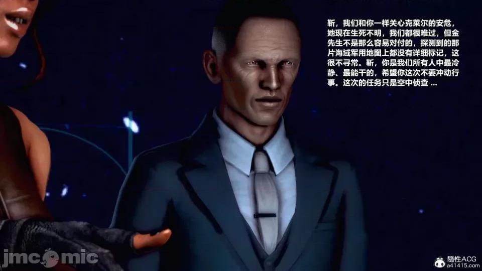 兽欲の末途 [青羽] 兽欲の末途 27 [Chinese]-1280x.zip 第65页