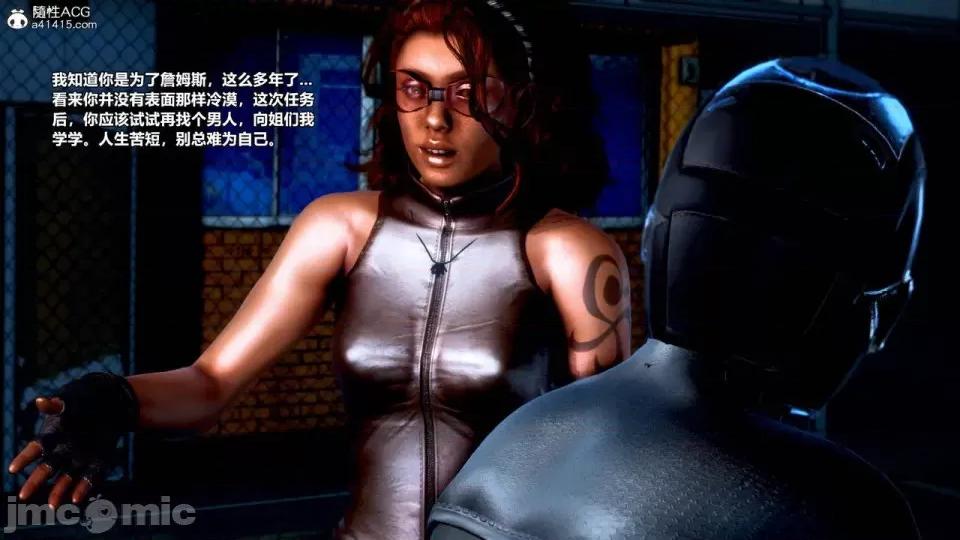 兽欲の末途 [青羽] 兽欲の末途 27 [Chinese]-1280x.zip 第67页