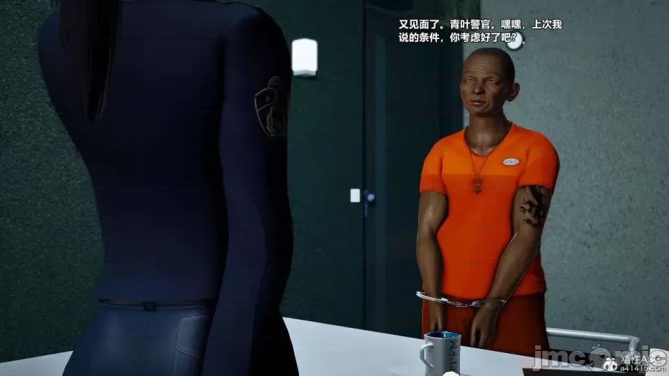 兽欲の末途 [青羽] 兽欲の末途 27 [Chinese]-1280x.zip 第74页