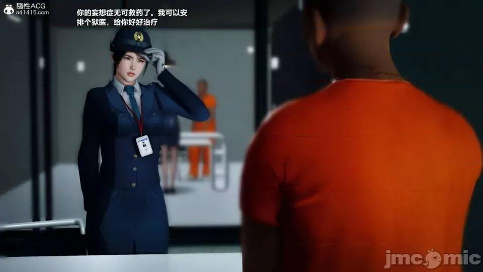 兽欲の末途 [青羽] 兽欲の末途 27 [Chinese]-1280x.zip 第75页