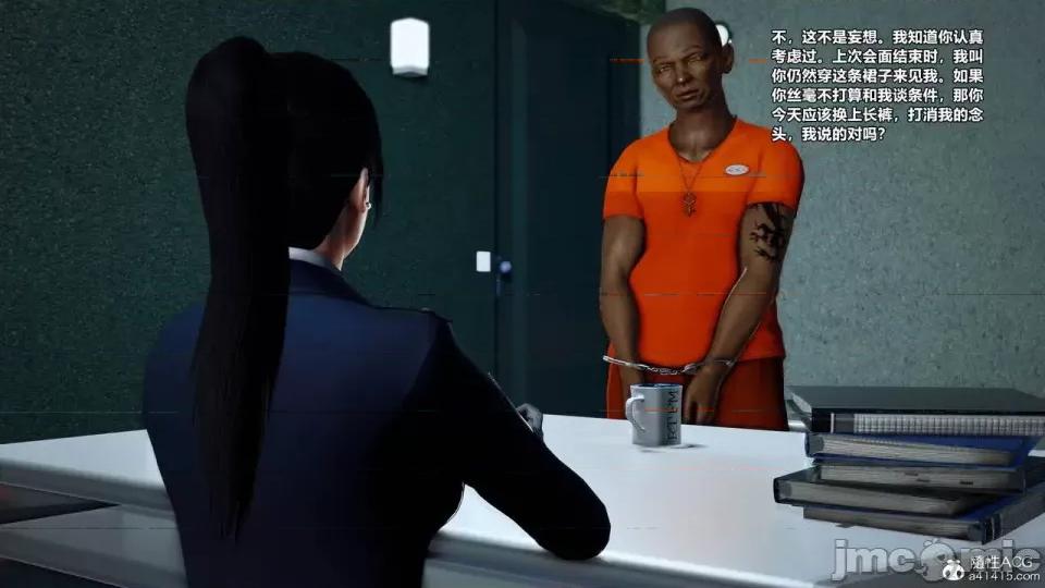 兽欲の末途 [青羽] 兽欲の末途 27 [Chinese]-1280x.zip 第76页