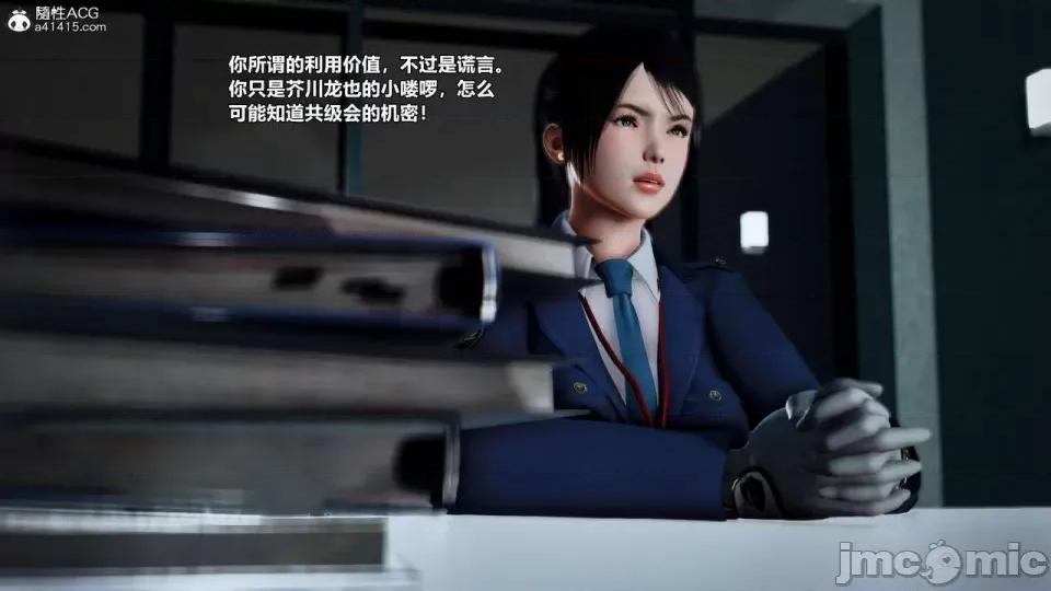 兽欲の末途 [青羽] 兽欲の末途 27 [Chinese]-1280x.zip 第79页