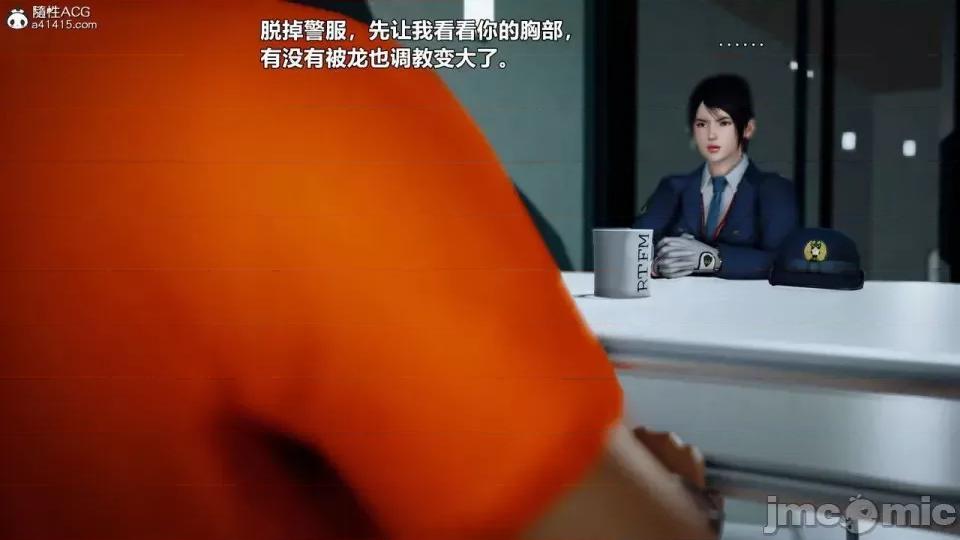 兽欲の末途 [青羽] 兽欲の末途 27 [Chinese]-1280x.zip 第82页