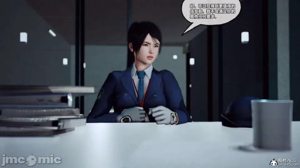 兽欲の末途 [青羽] 兽欲の末途 27 [Chinese]-1280x.zip 第84页