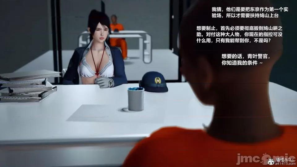 兽欲の末途 [青羽] 兽欲の末途 27 [Chinese]-1280x.zip 第87页
