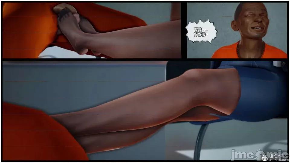 兽欲の末途 [青羽] 兽欲の末途 27 [Chinese]-1280x.zip 第97页