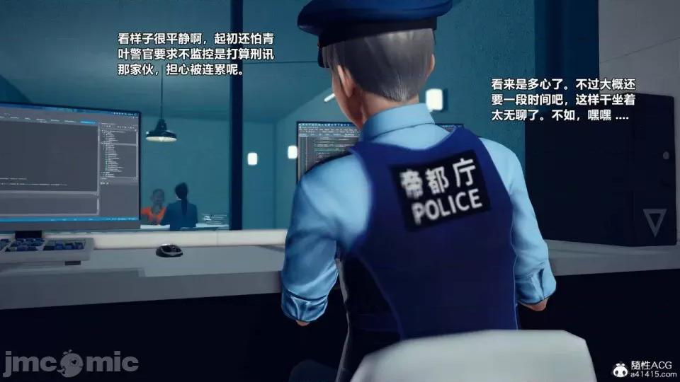 兽欲の末途 [青羽] 兽欲の末途 27 [Chinese]-1280x.zip 第102页