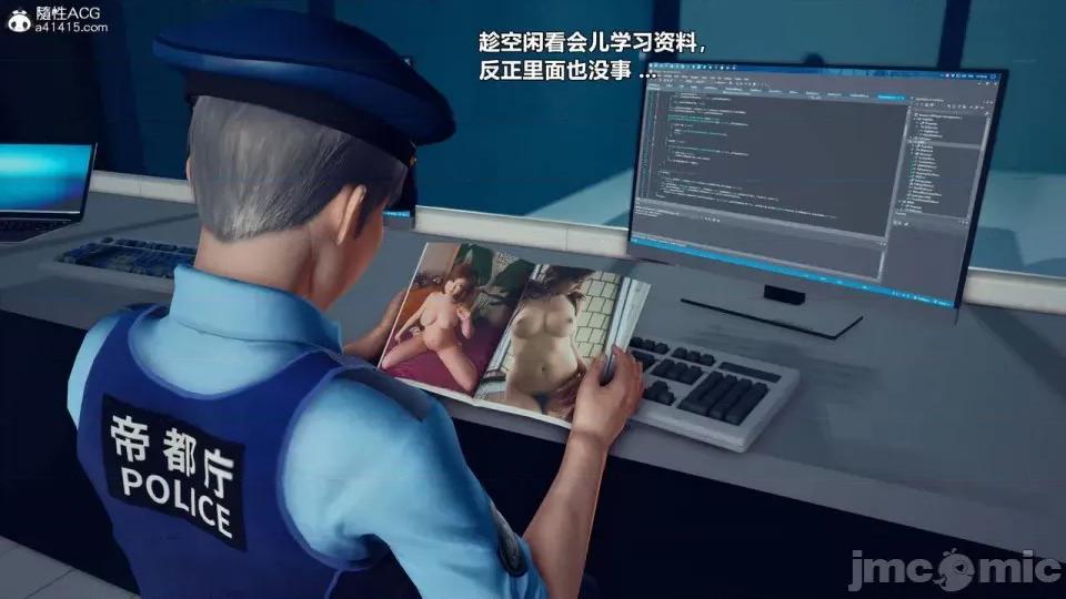 兽欲の末途 [青羽] 兽欲の末途 27 [Chinese]-1280x.zip 第103页