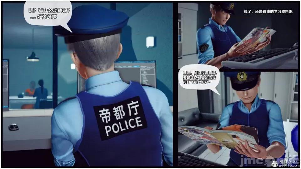 兽欲の末途 [青羽] 兽欲の末途 27 [Chinese]-1280x.zip 第110页