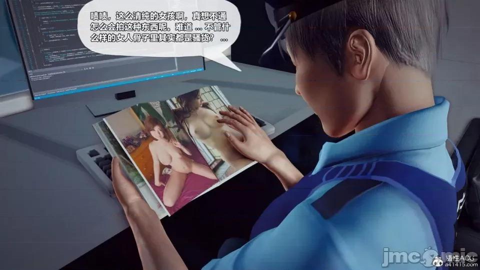 兽欲の末途 [青羽] 兽欲の末途 27 [Chinese]-1280x.zip 第111页