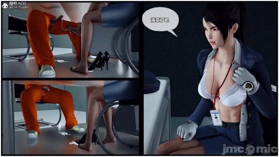 兽欲の末途 [青羽] 兽欲の末途 27 [Chinese]-1280x.zip 第120页