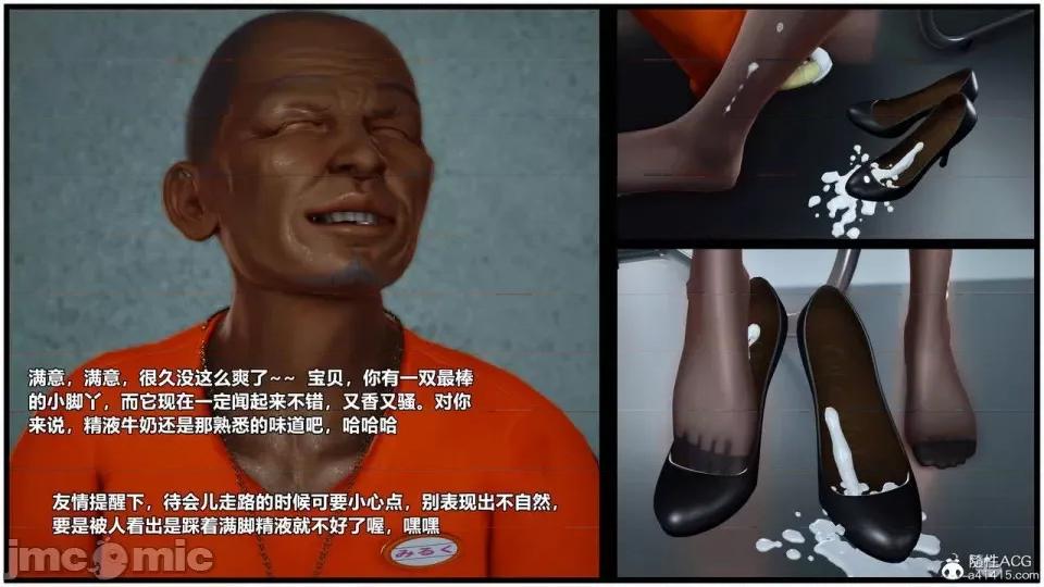 兽欲の末途 [青羽] 兽欲の末途 27 [Chinese]-1280x.zip 第121页