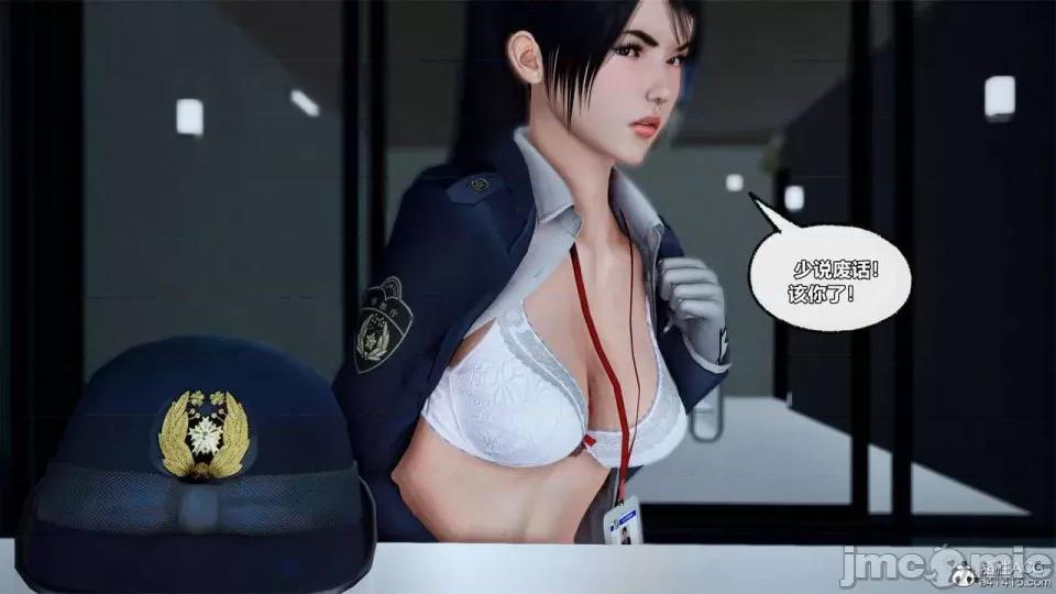 兽欲の末途 [青羽] 兽欲の末途 27 [Chinese]-1280x.zip 第122页