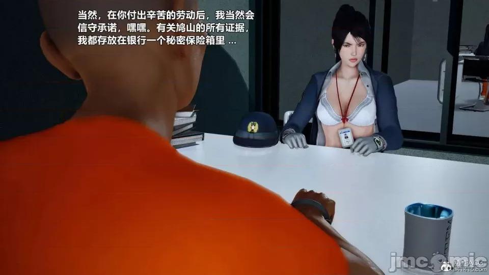 兽欲の末途 [青羽] 兽欲の末途 27 [Chinese]-1280x.zip 第123页