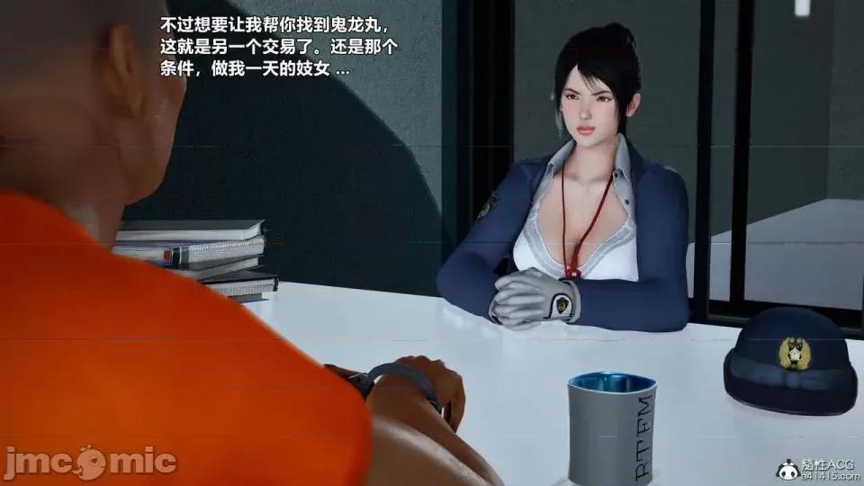 兽欲の末途 [青羽] 兽欲の末途 27 [Chinese]-1280x.zip 第126页