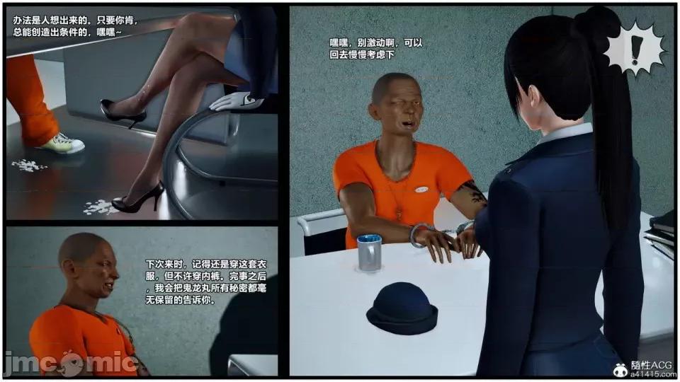兽欲の末途 [青羽] 兽欲の末途 27 [Chinese]-1280x.zip 第127页