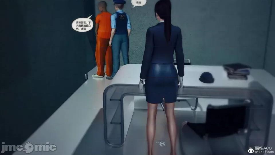 兽欲の末途 [青羽] 兽欲の末途 27 [Chinese]-1280x.zip 第129页