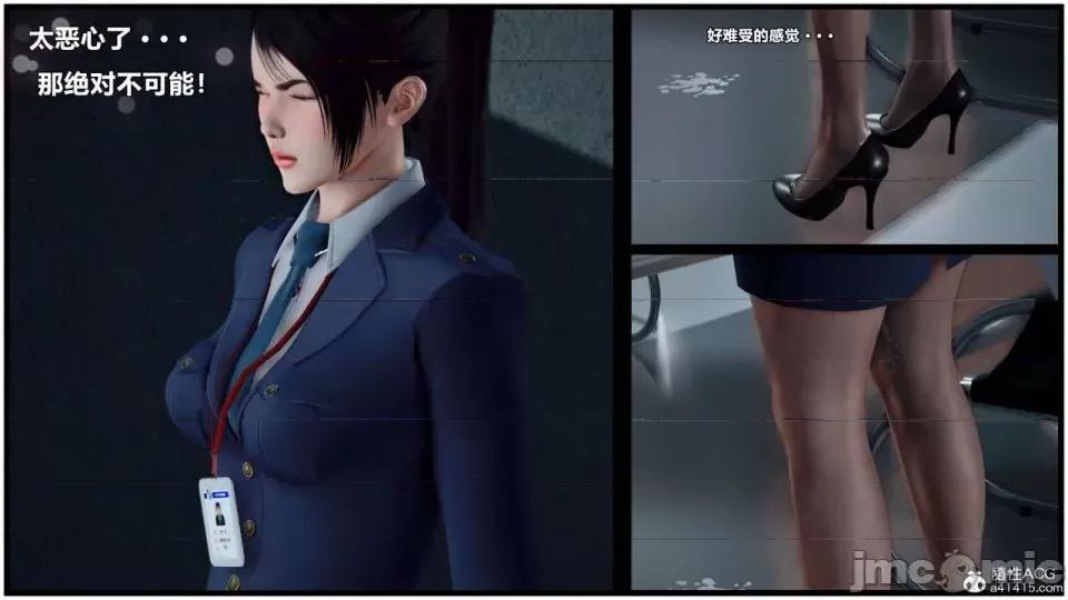 兽欲の末途 [青羽] 兽欲の末途 27 [Chinese]-1280x.zip 第130页