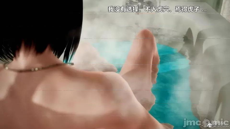 兽欲の末途 [青羽] 兽欲の末途 27 [Chinese]-1280x.zip 第136页