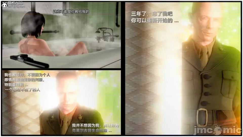兽欲の末途 [青羽] 兽欲の末途 27 [Chinese]-1280x.zip 第138页