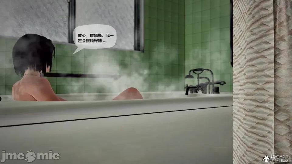 兽欲の末途 [青羽] 兽欲の末途 27 [Chinese]-1280x.zip 第141页