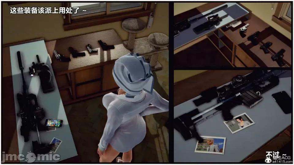 兽欲の末途 [青羽] 兽欲の末途 27 [Chinese]-1280x.zip 第157页