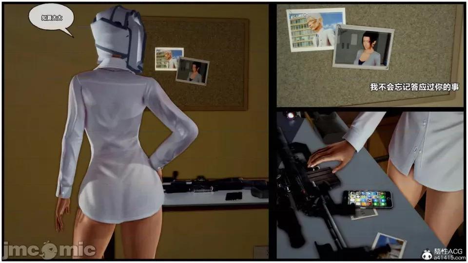 兽欲の末途 [青羽] 兽欲の末途 27 [Chinese]-1280x.zip 第159页