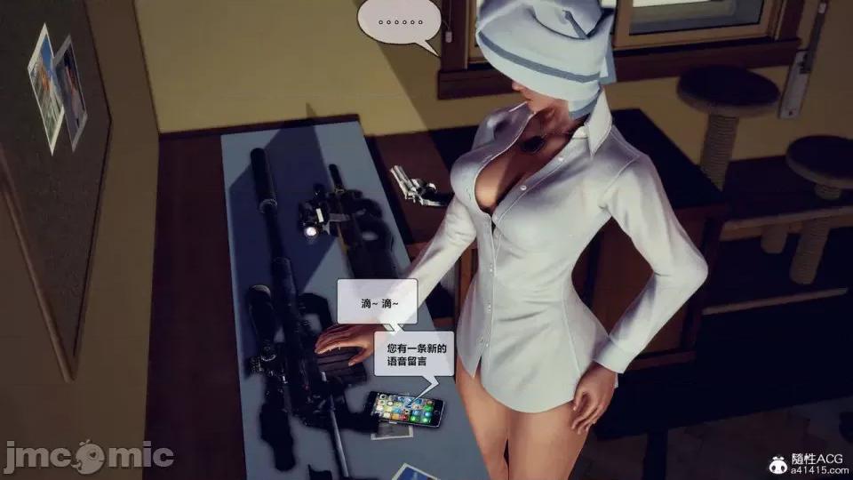 兽欲の末途 [青羽] 兽欲の末途 27 [Chinese]-1280x.zip 第160页
