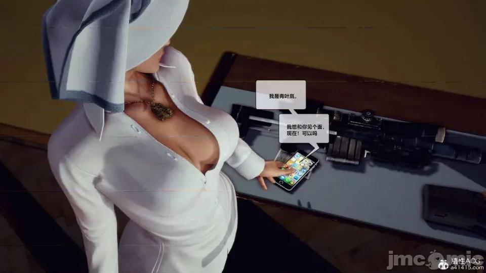 兽欲の末途 [青羽] 兽欲の末途 27 [Chinese]-1280x.zip 第161页