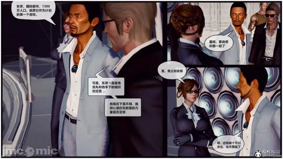 兽欲の末途 [青羽] 兽欲の末途 27 [Chinese]-1280x.zip 第167页
