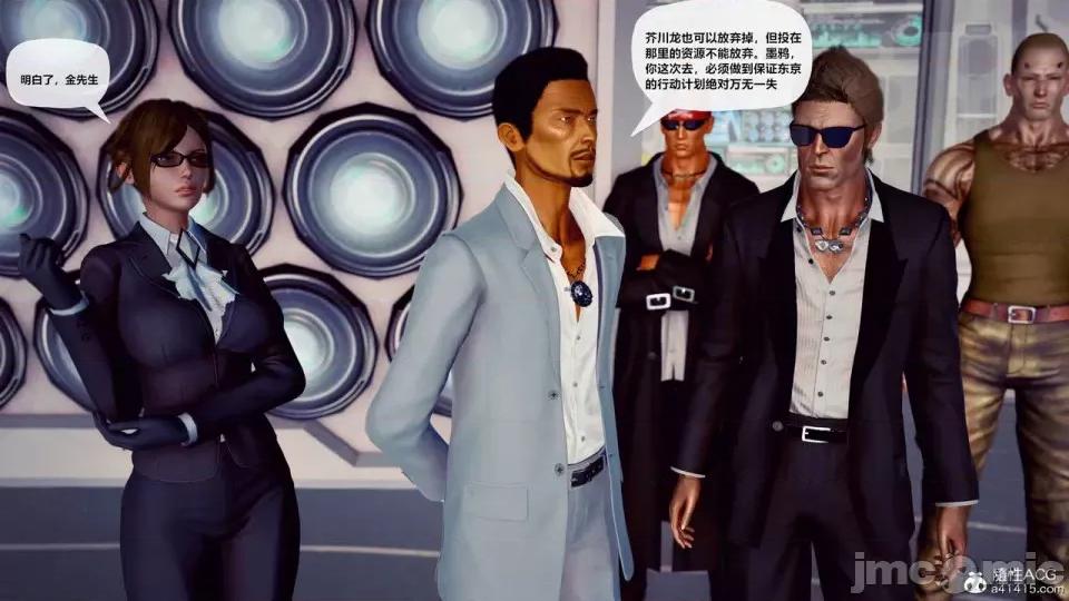 兽欲の末途 [青羽] 兽欲の末途 27 [Chinese]-1280x.zip 第168页