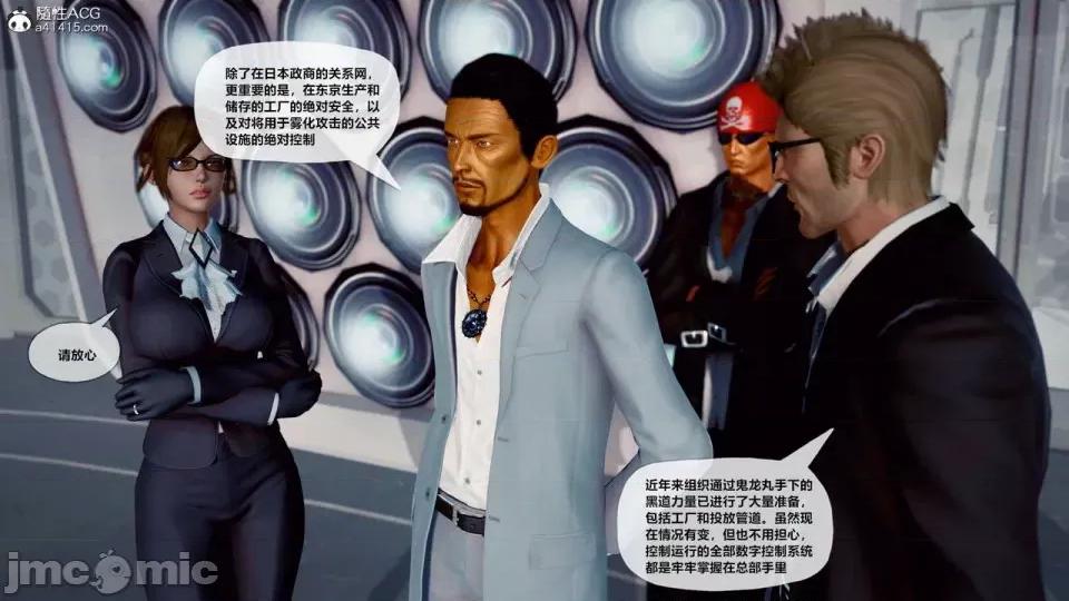 兽欲の末途 [青羽] 兽欲の末途 27 [Chinese]-1280x.zip 第169页