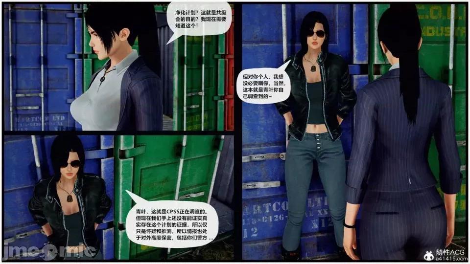兽欲の末途 [青羽] 兽欲の末途 27 [Chinese]-1280x.zip 第176页