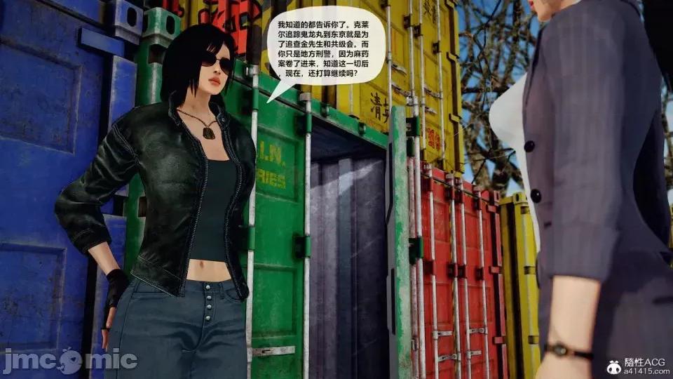 兽欲の末途 [青羽] 兽欲の末途 27 [Chinese]-1280x.zip 第178页