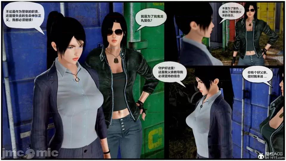 兽欲の末途 [青羽] 兽欲の末途 27 [Chinese]-1280x.zip 第179页