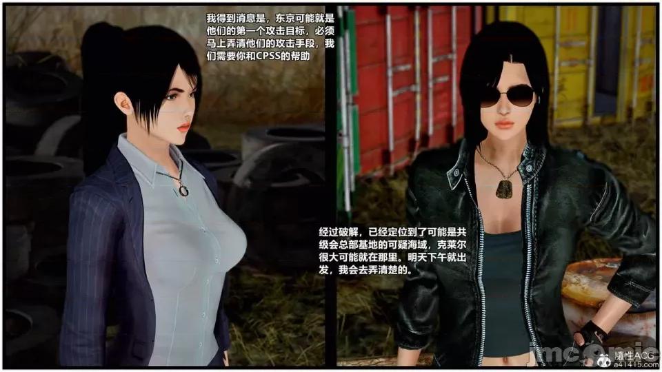 兽欲の末途 [青羽] 兽欲の末途 27 [Chinese]-1280x.zip 第181页