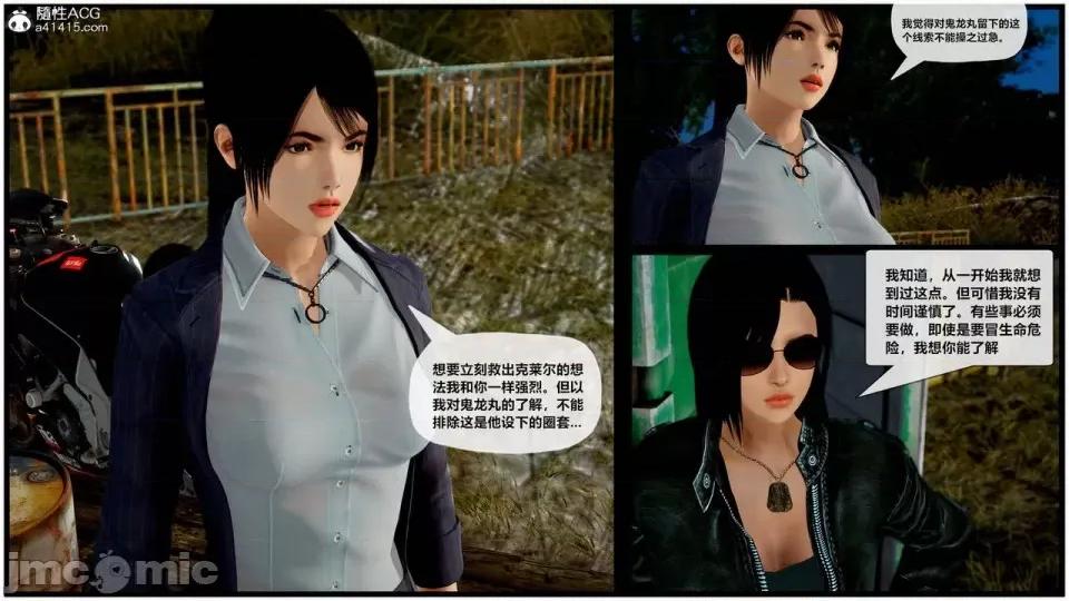 兽欲の末途 [青羽] 兽欲の末途 27 [Chinese]-1280x.zip 第183页