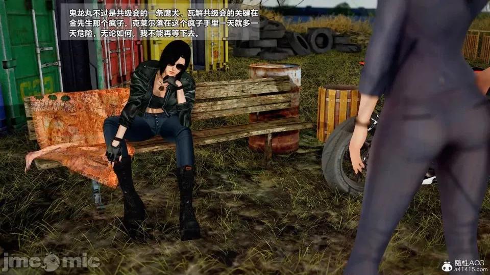 兽欲の末途 [青羽] 兽欲の末途 27 [Chinese]-1280x.zip 第185页