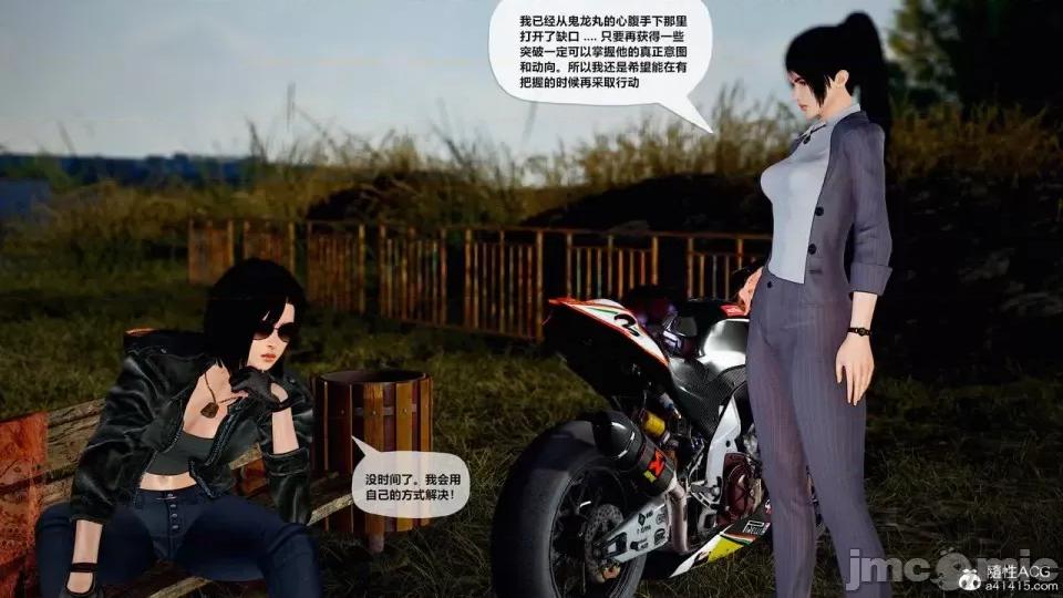 兽欲の末途 [青羽] 兽欲の末途 27 [Chinese]-1280x.zip 第186页
