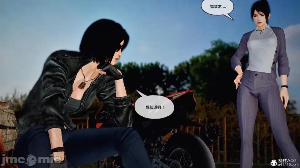 兽欲の末途 [青羽] 兽欲の末途 27 [Chinese]-1280x.zip 第188页