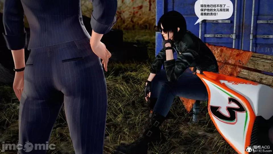 兽欲の末途 [青羽] 兽欲の末途 27 [Chinese]-1280x.zip 第190页