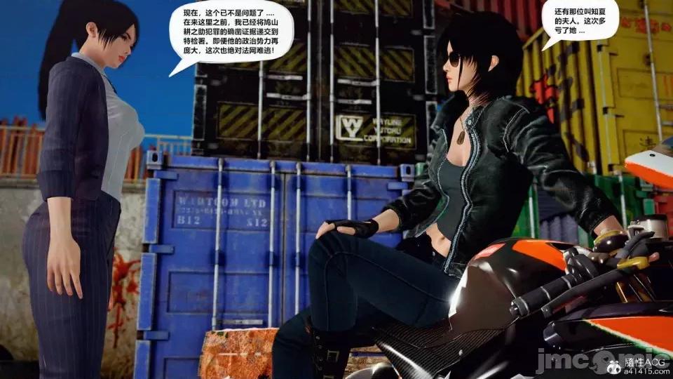 兽欲の末途 [青羽] 兽欲の末途 27 [Chinese]-1280x.zip 第194页