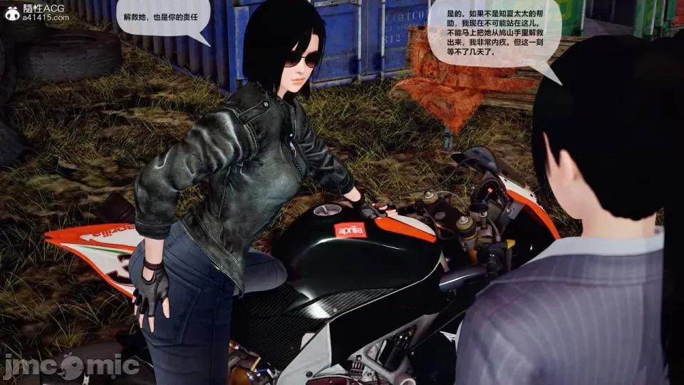 兽欲の末途 [青羽] 兽欲の末途 27 [Chinese]-1280x.zip 第195页