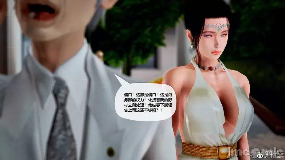 兽欲の末途 [青羽] 兽欲の末途 27 [Chinese]-1280x.zip 第209页