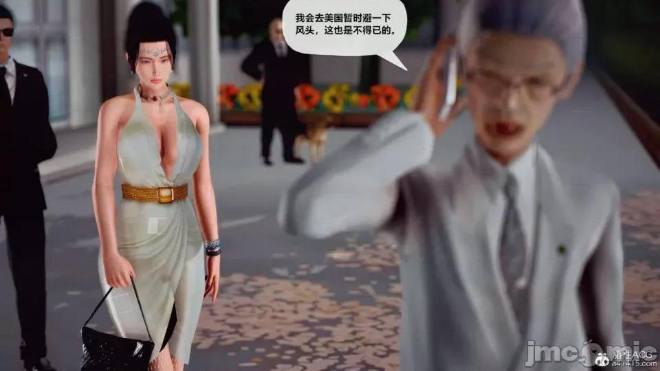 兽欲の末途 [青羽] 兽欲の末途 27 [Chinese]-1280x.zip 第213页