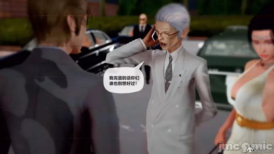 兽欲の末途 [青羽] 兽欲の末途 27 [Chinese]-1280x.zip 第224页